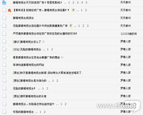 大悟电视直播在线观看,大悟电视直播在线观看指南  第2张