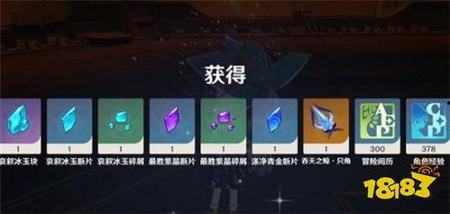 原神最新消息爆料视频,神秘新角色登场，游戏剧情再掀波澜！  第3张